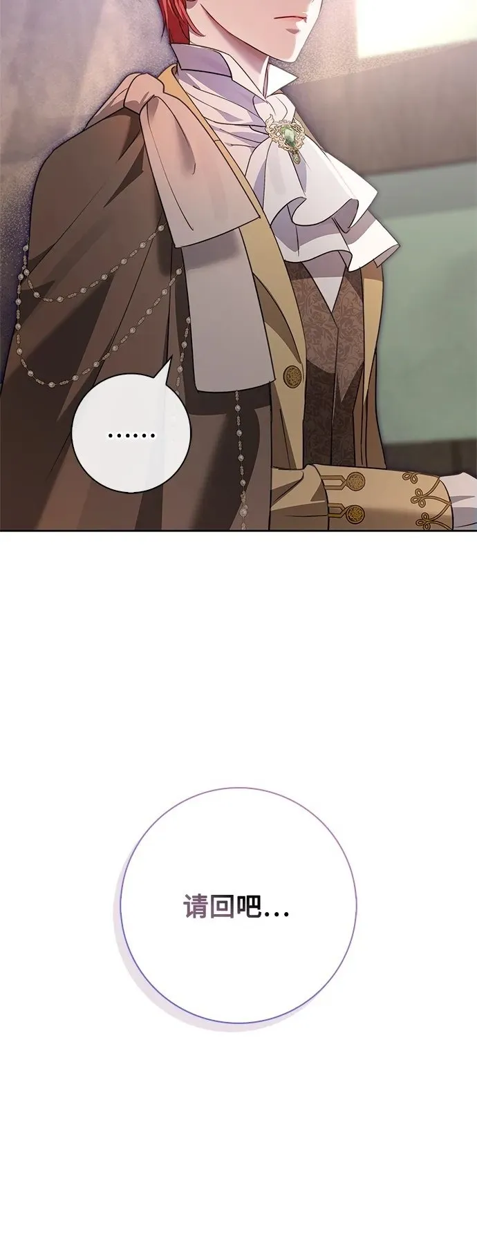 第11话 第17页