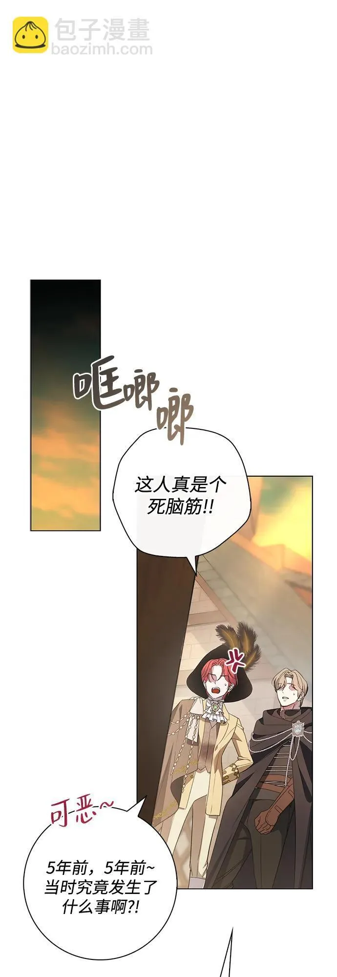 第11话 第18页