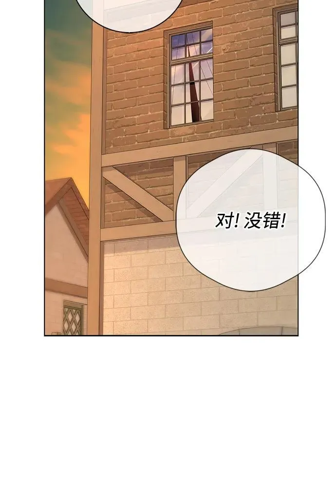 第11话 第21页