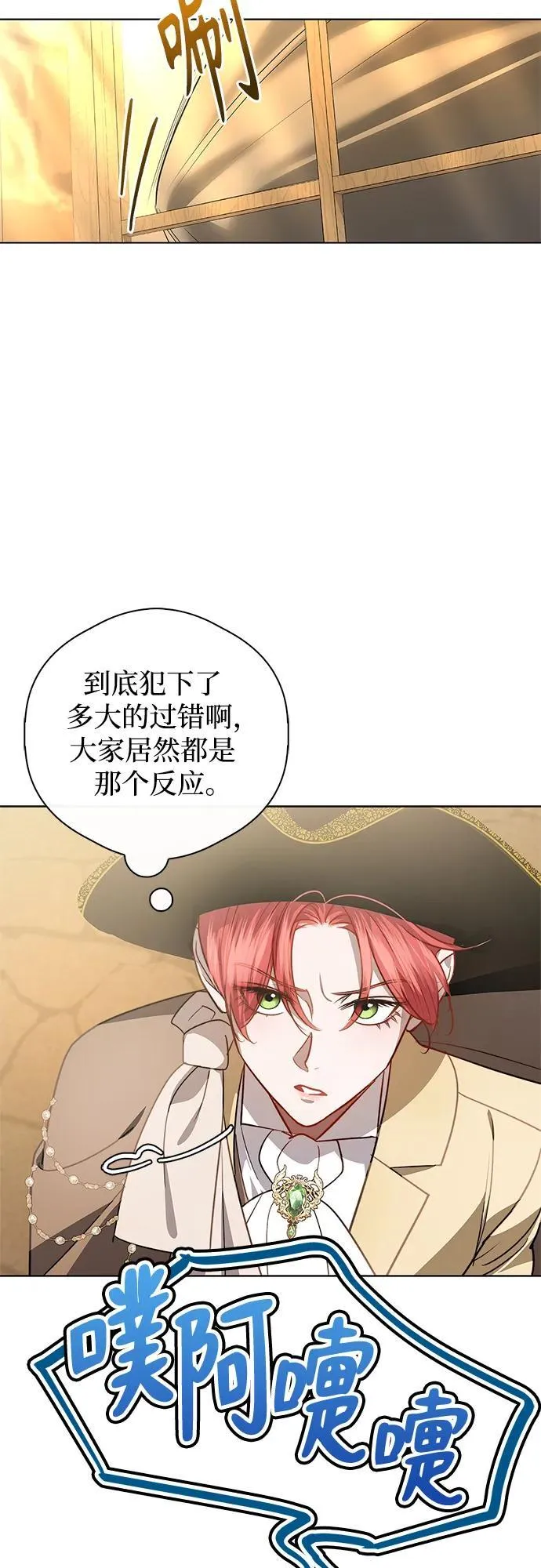 第11话 第25页