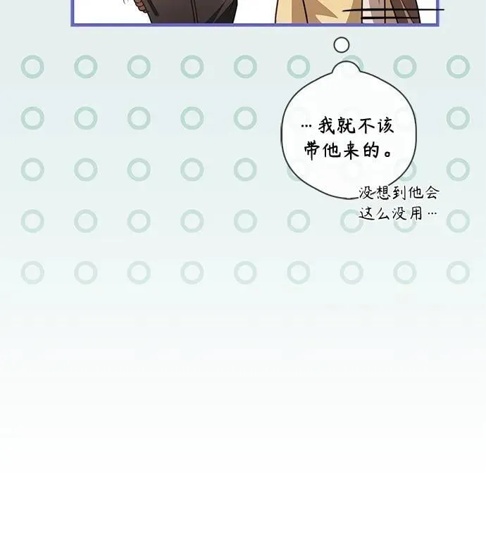 第11话 第27页