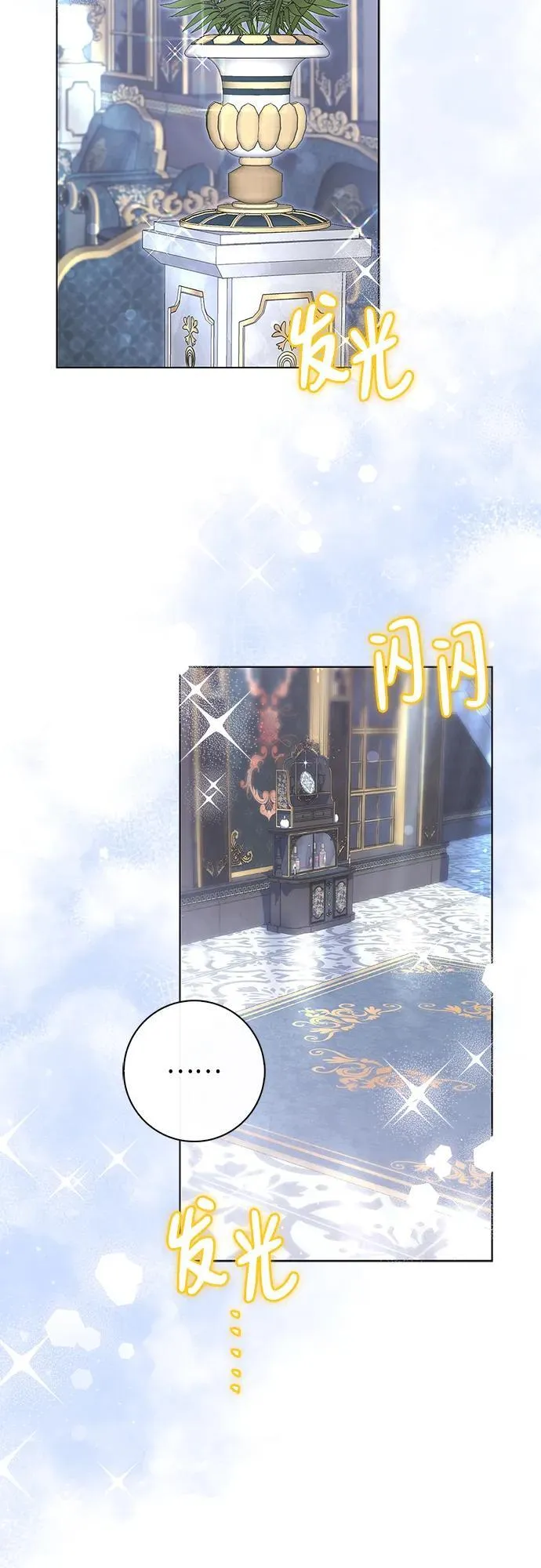第11话 第30页