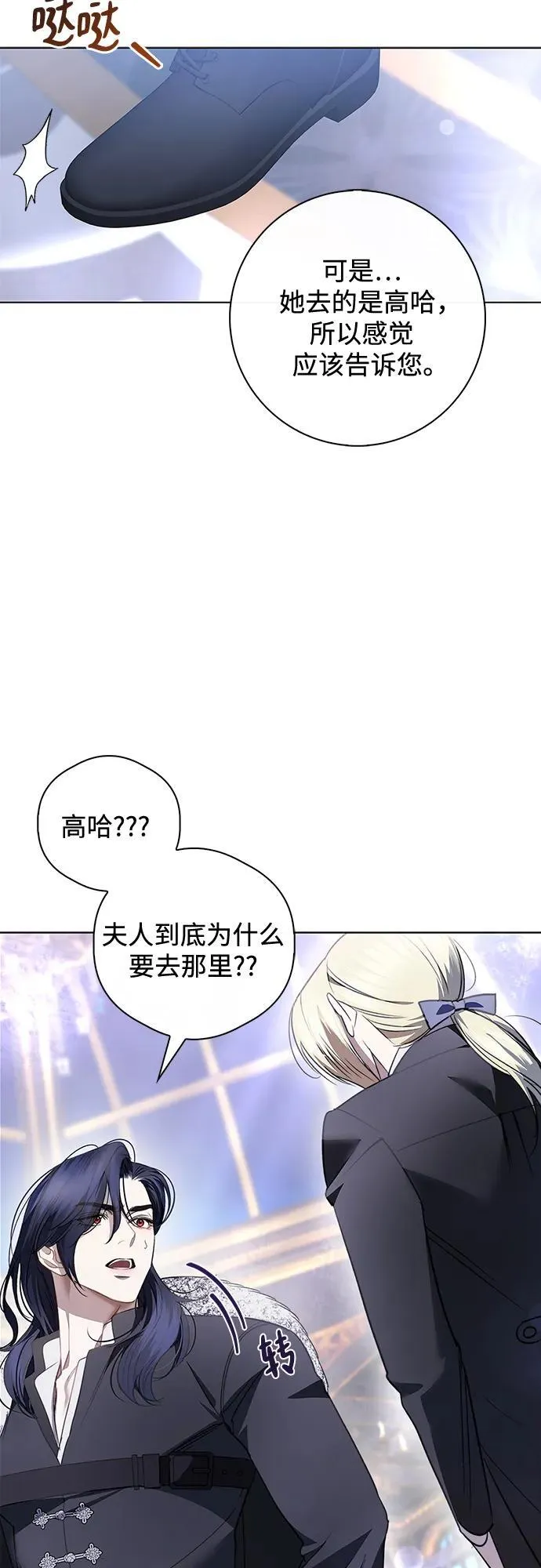 第11话 第34页