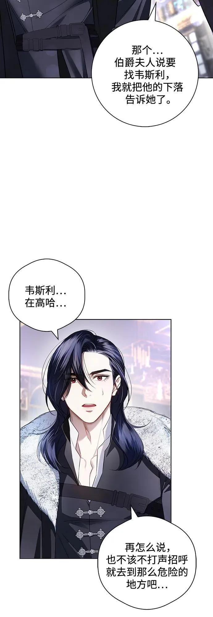 第11话 第35页