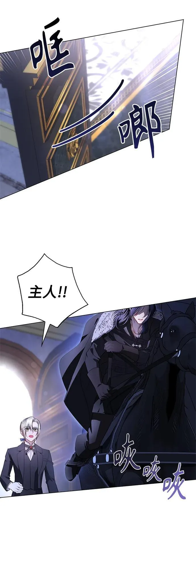 第11话 第37页