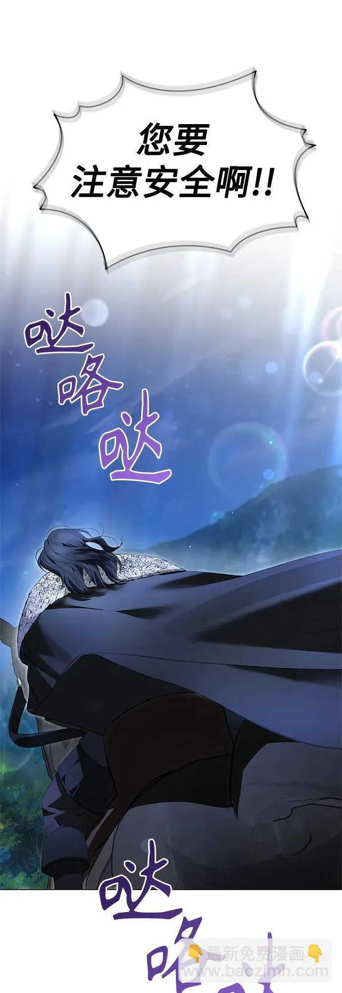 第11话 第39页