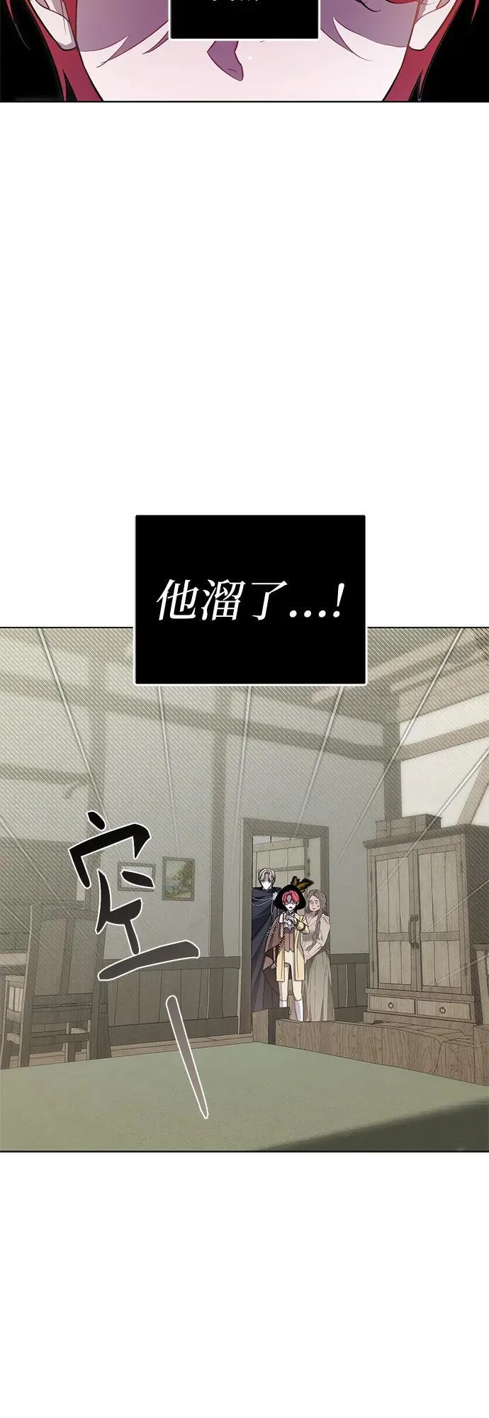第11话 第41页
