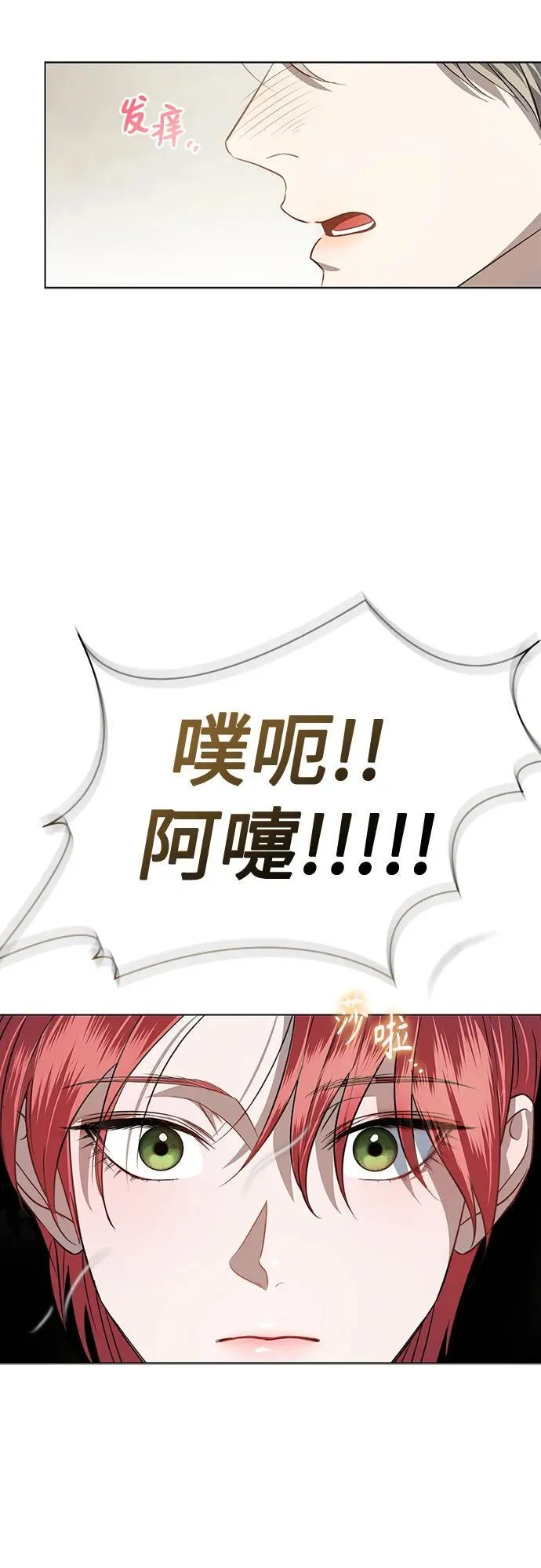 第11话 第46页