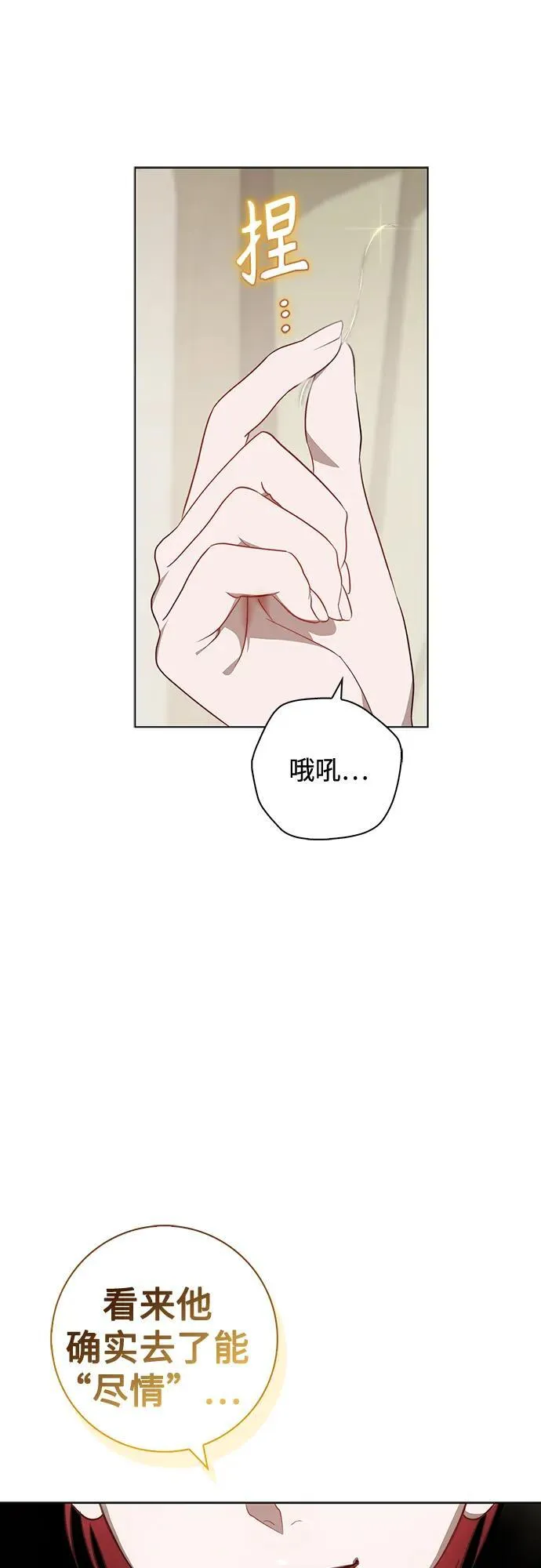 第11话 第47页