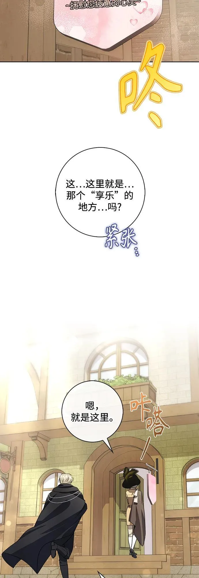 第11话 第49页