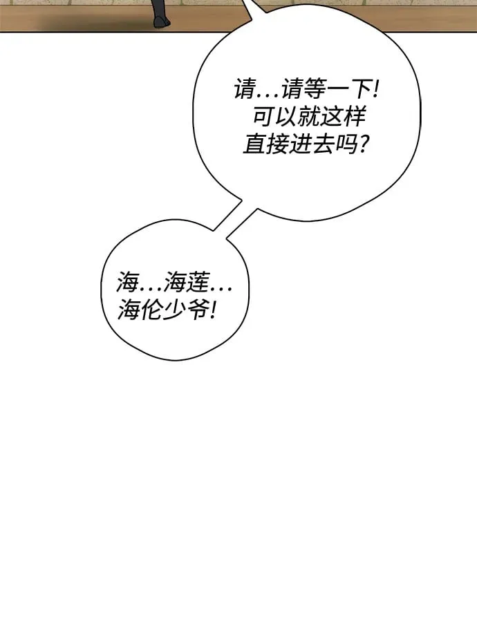 第11话 第50页