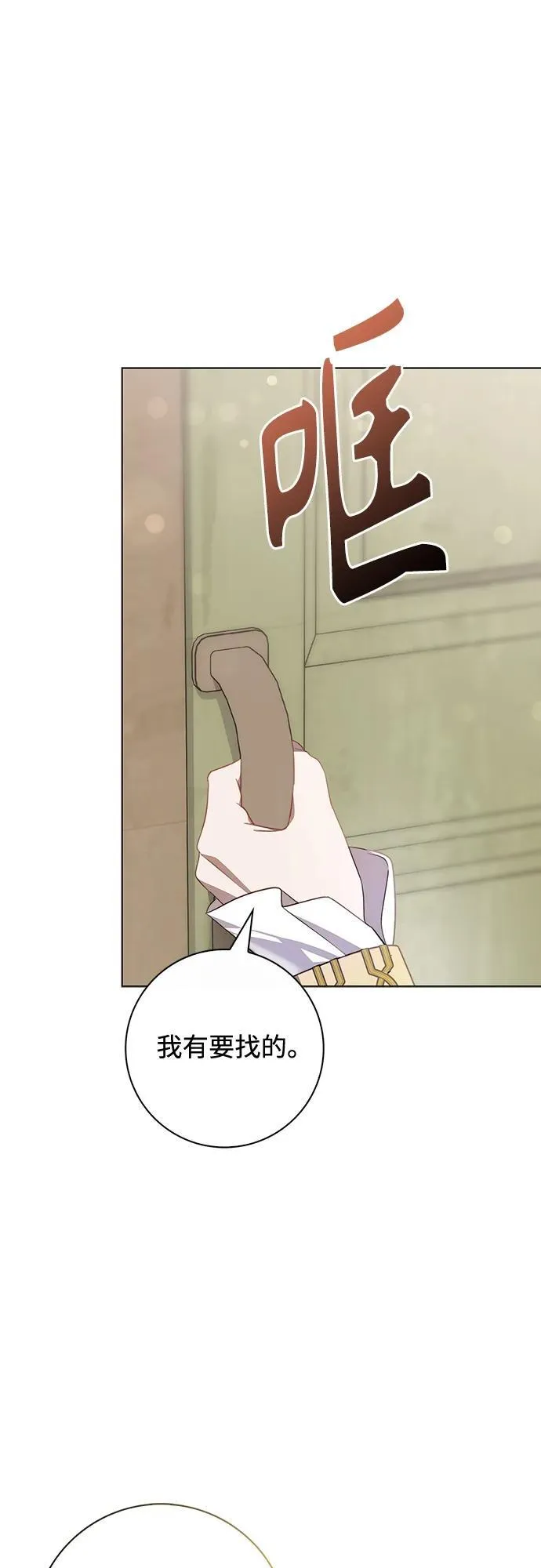 第11话 第56页