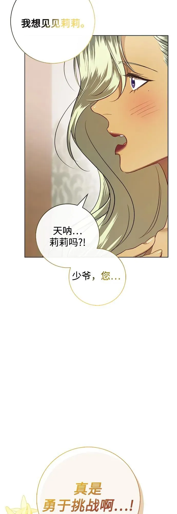 第11话 第57页