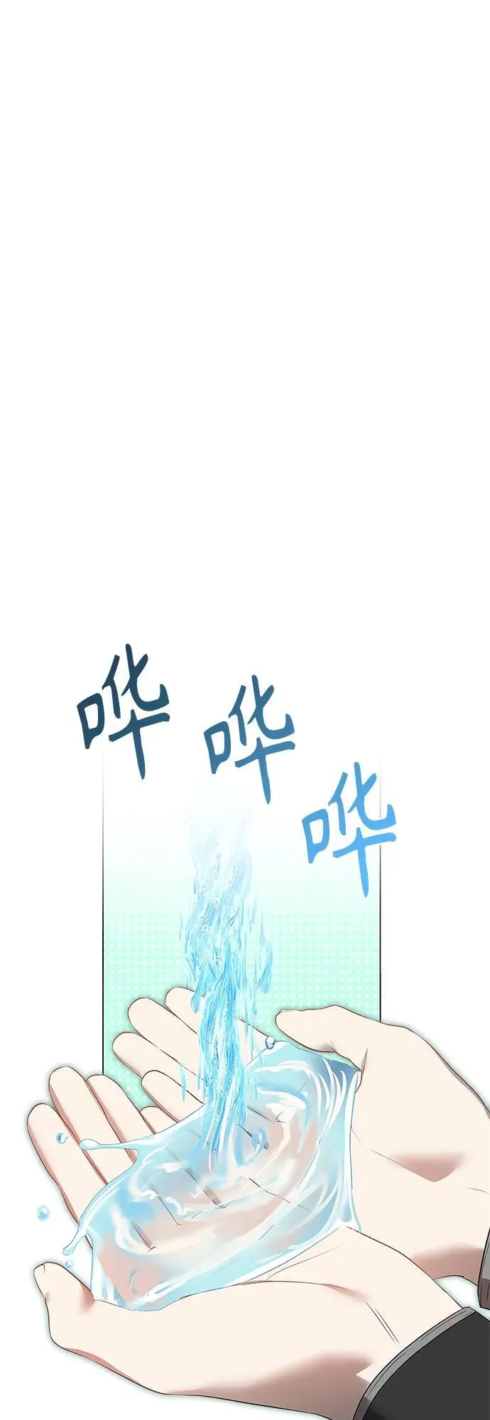 第11话 第59页