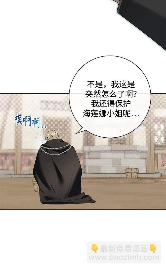 第11话 第60页