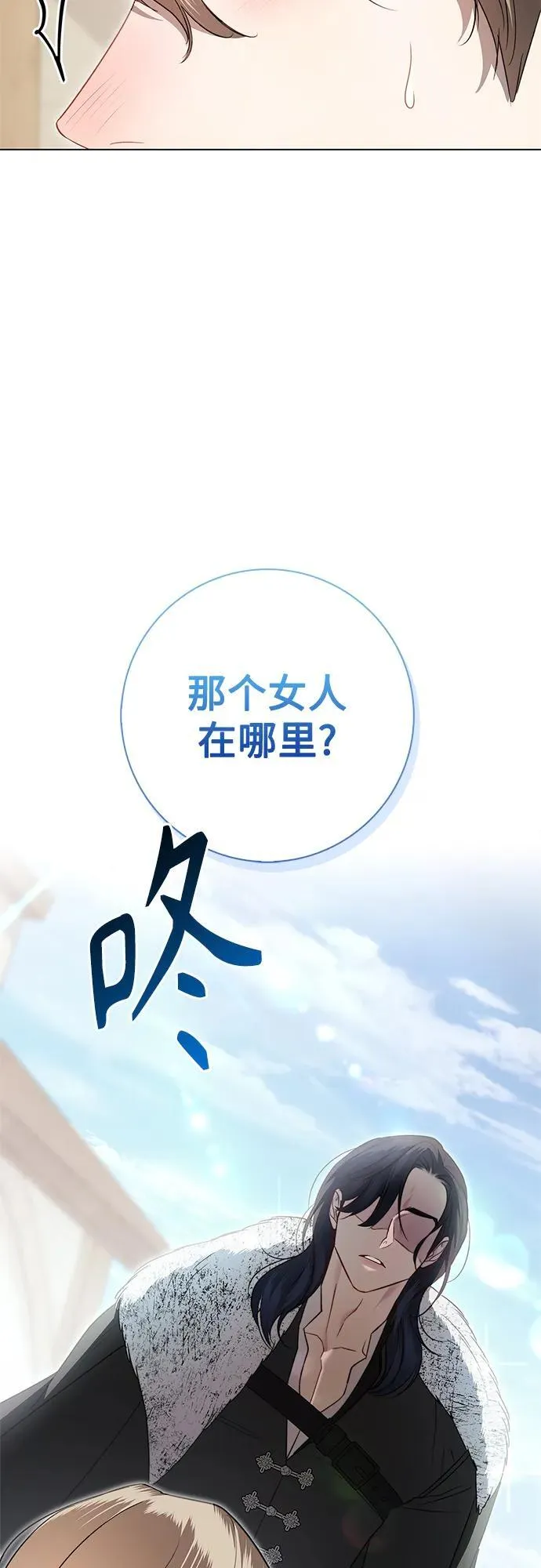 第11话 第62页