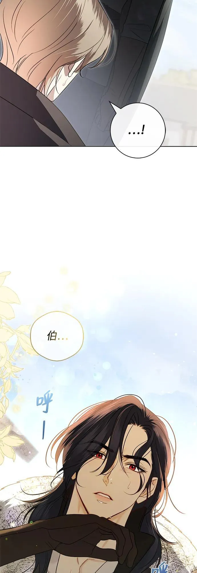 第11话 第63页