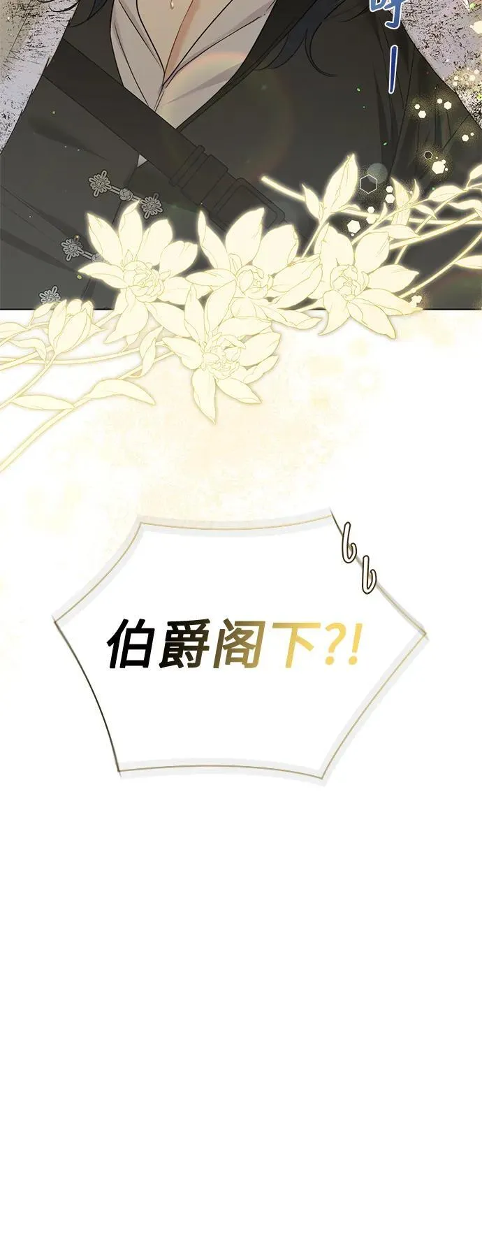 第11话 第64页