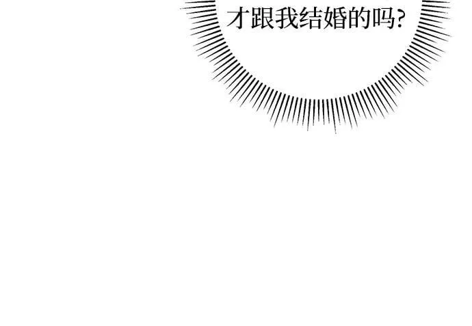 第12话 第29页