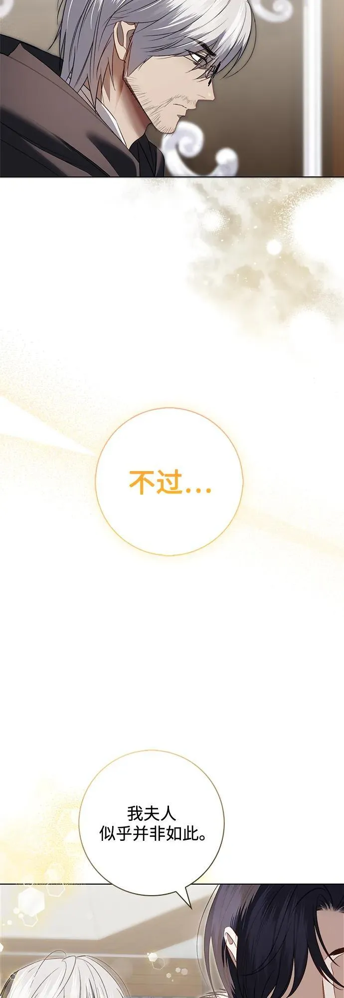 第12话 第43页