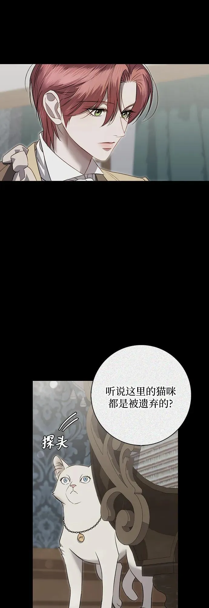 第12话 第47页