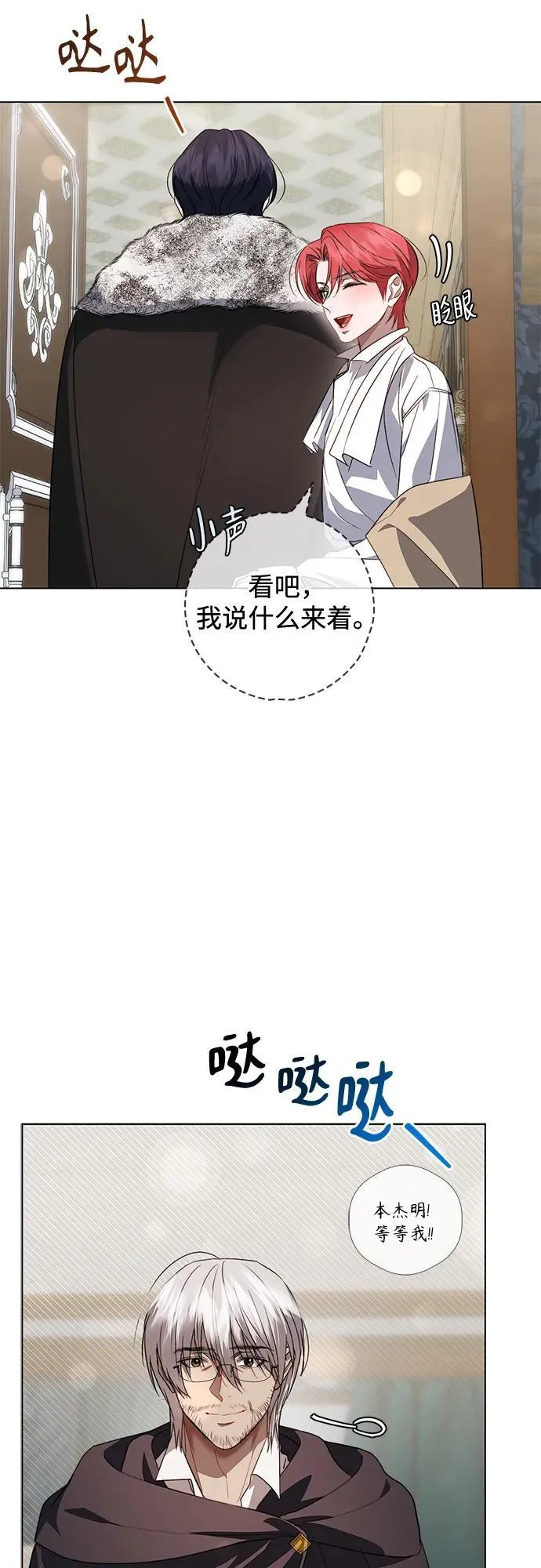 第12话 第58页