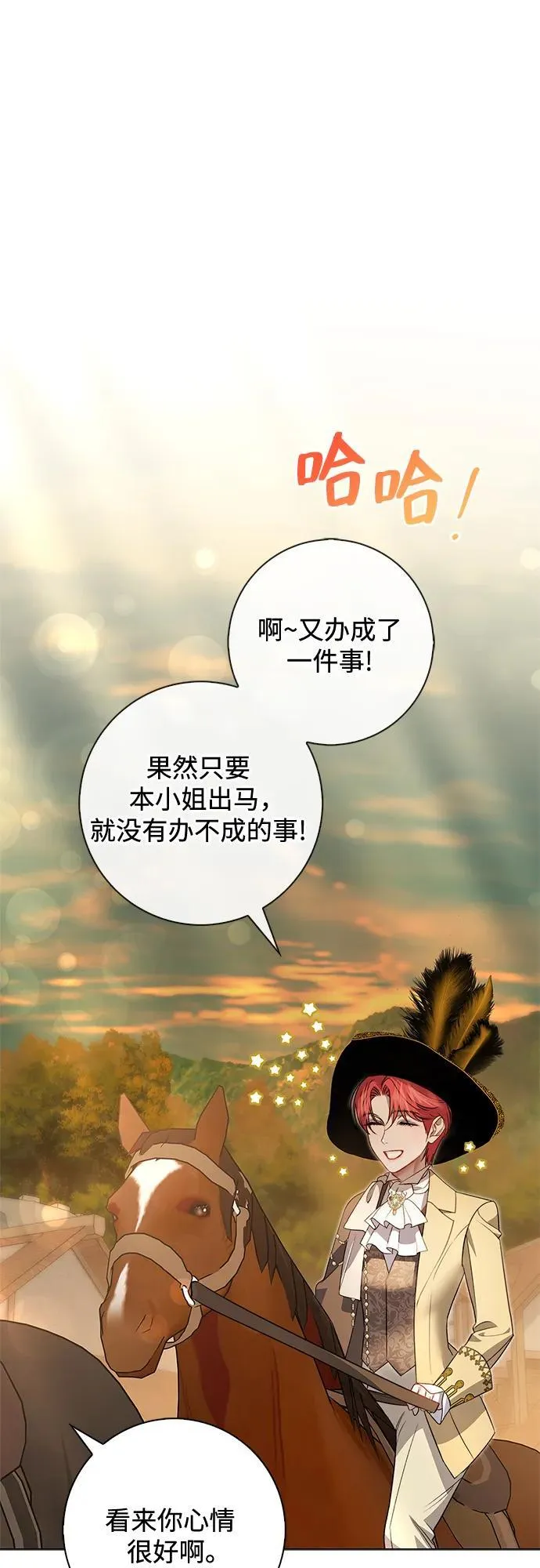 第12话 第61页