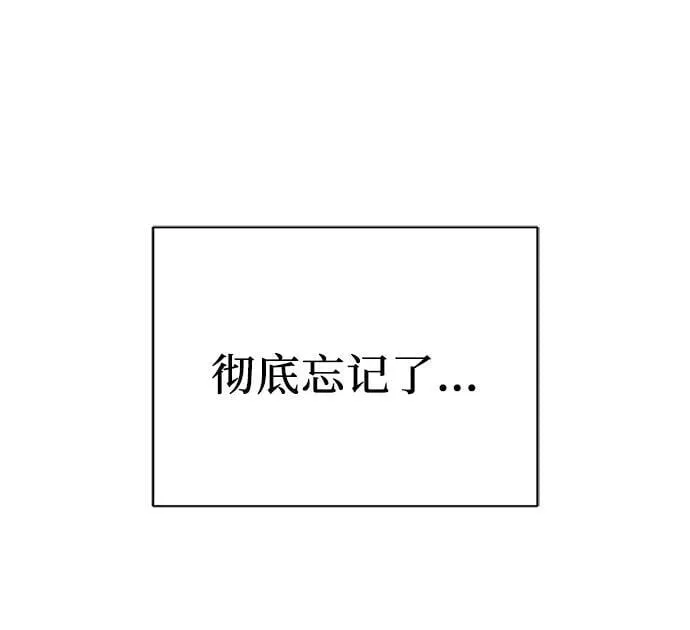 第12话 第65页