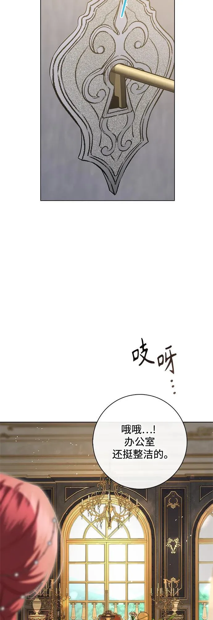 第13话 第4页