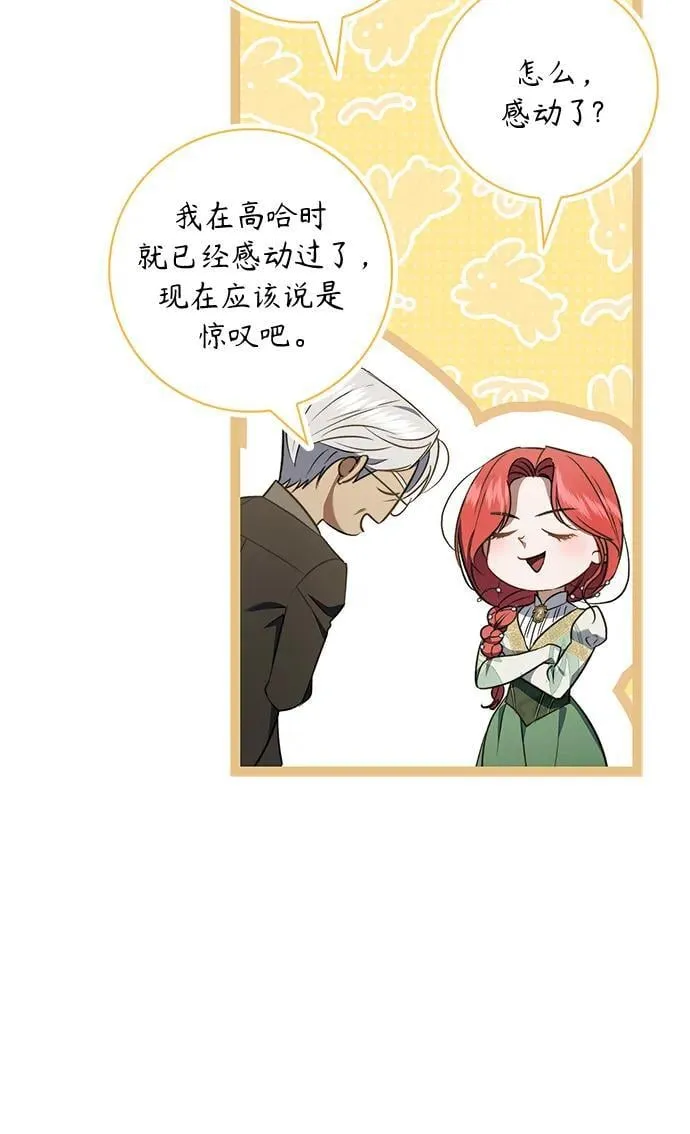 第13话 第17页