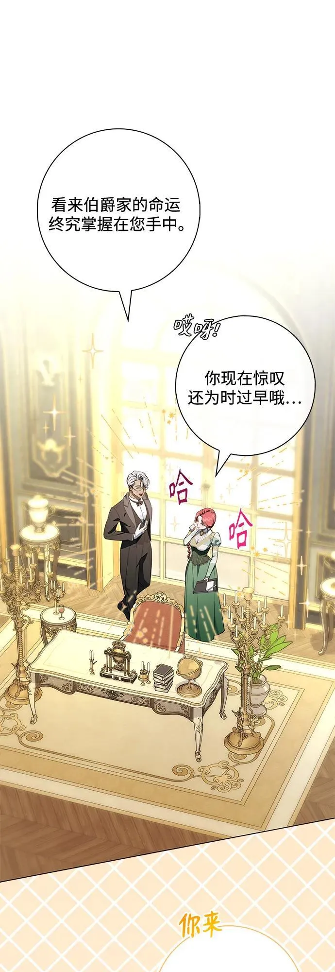 第13话 第18页