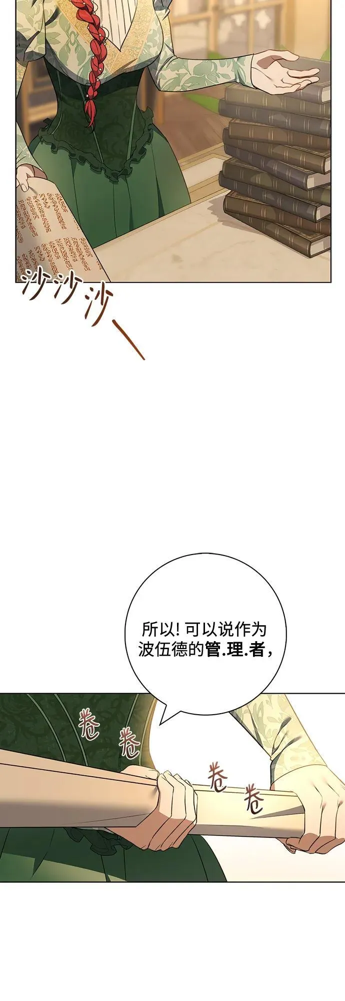 第13话 第26页