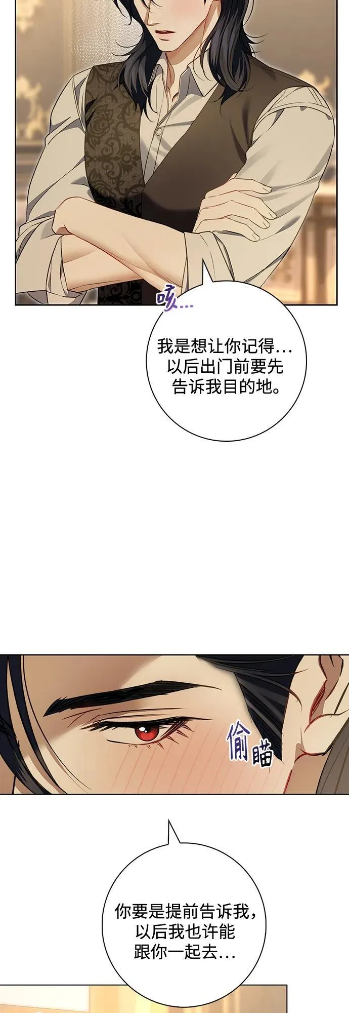 第13话 第33页