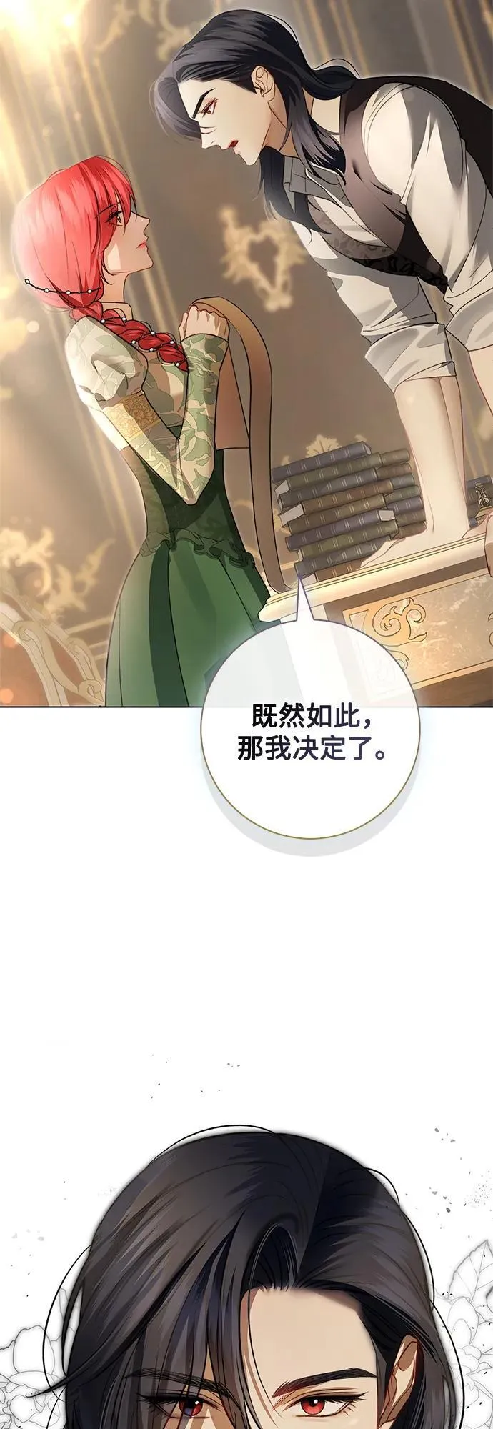 第13话 第35页