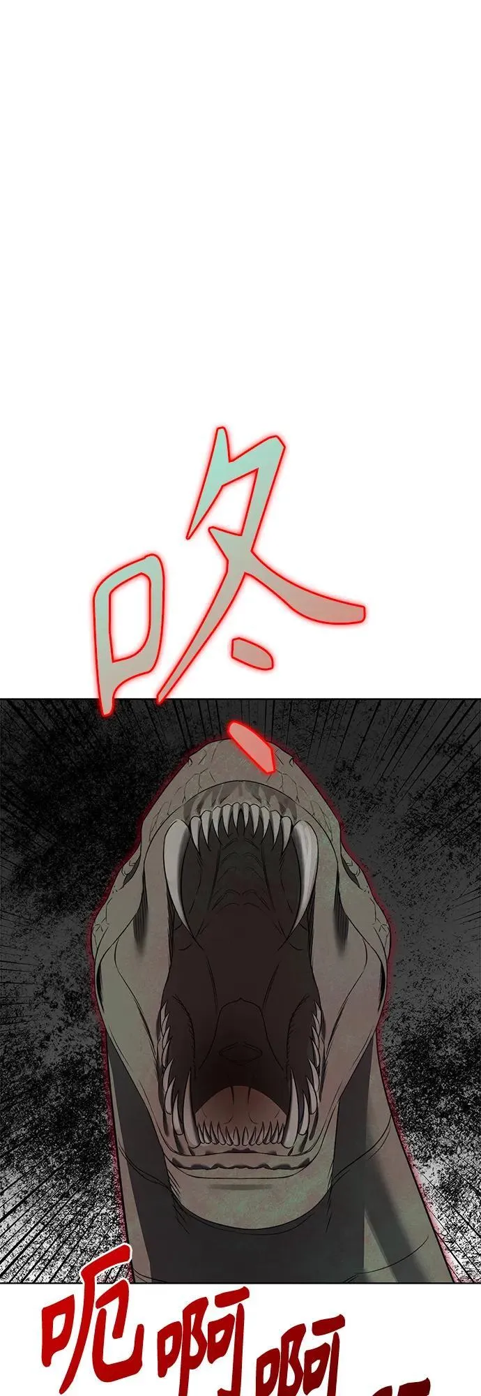 第13话 第42页