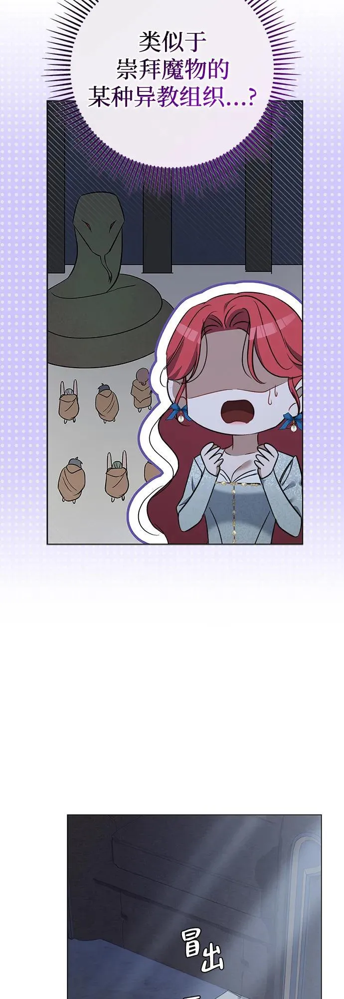 第13话 第46页