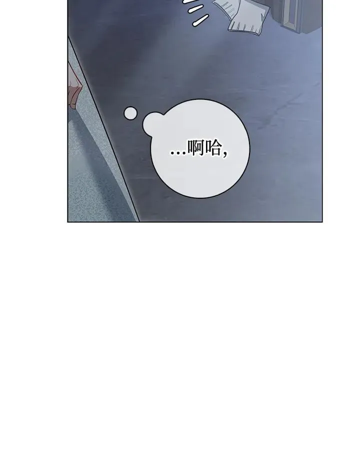 第13话 第47页