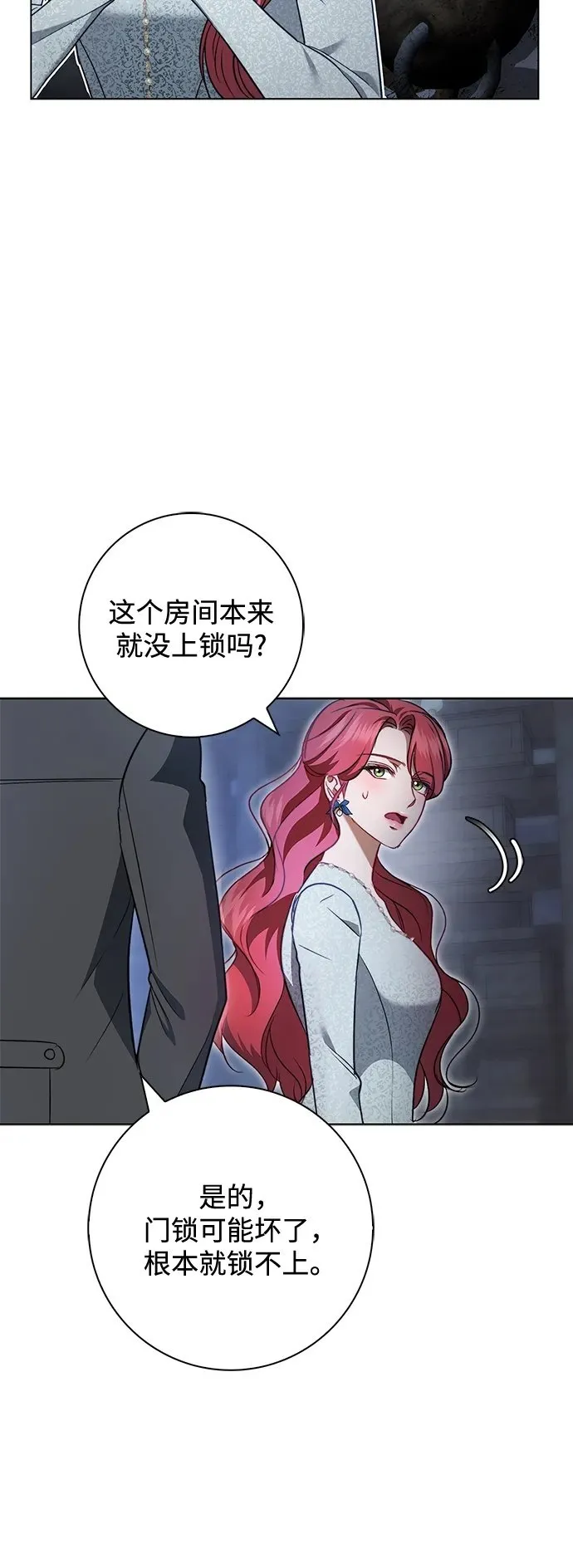 第13话 第50页