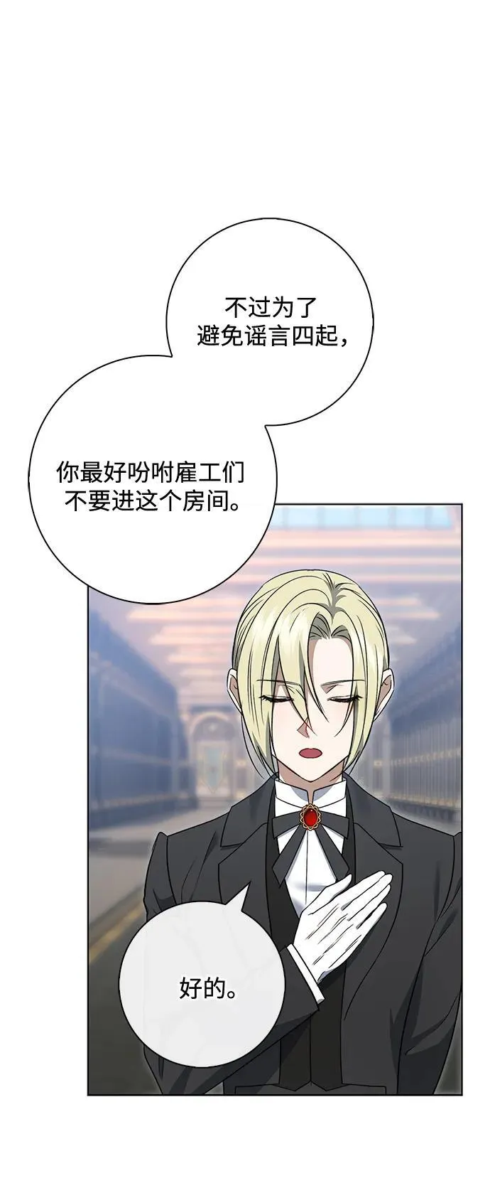 第13话 第52页