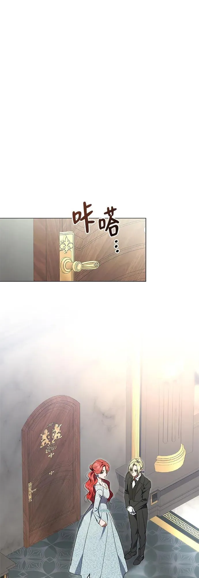 第13话 第53页