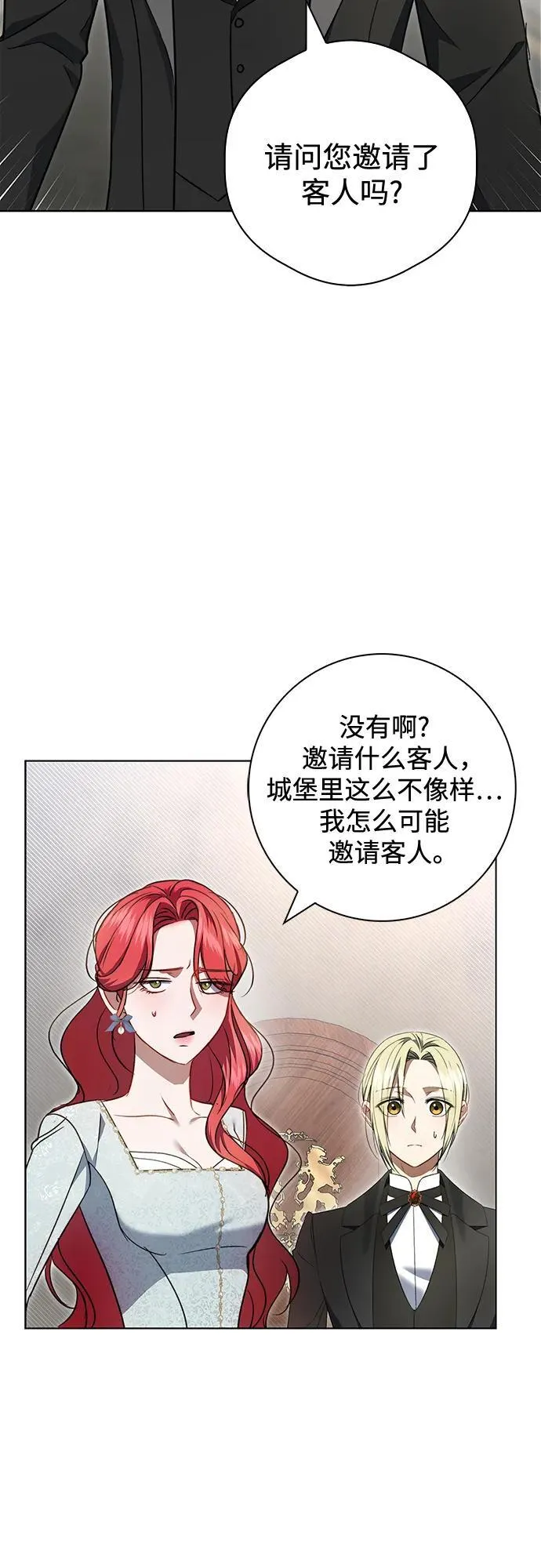 第13话 第55页