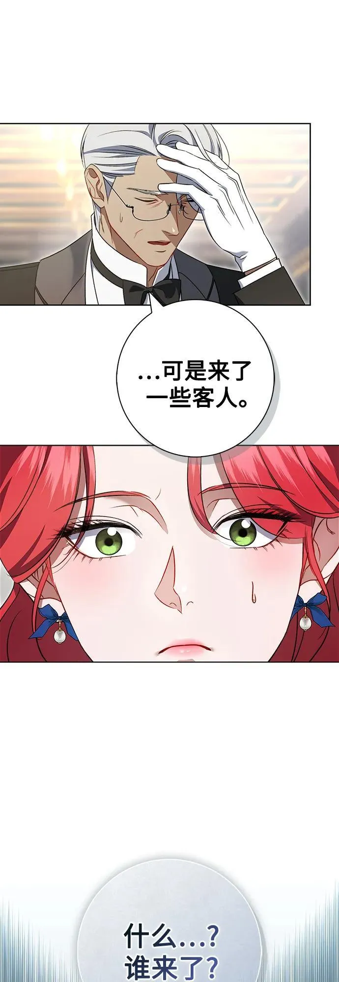第13话 第56页