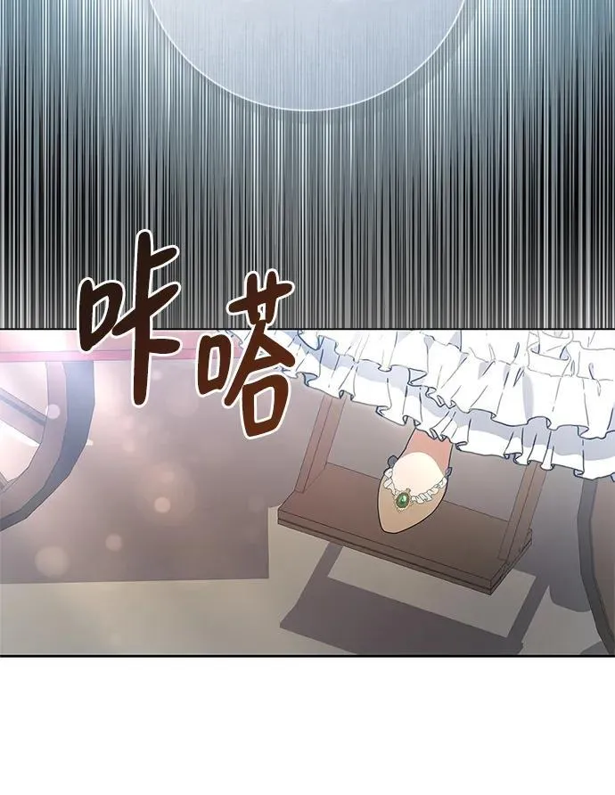 第13话 第57页