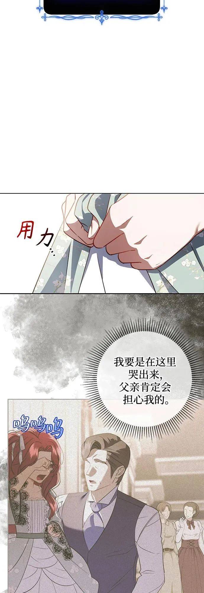 第14话 第4页