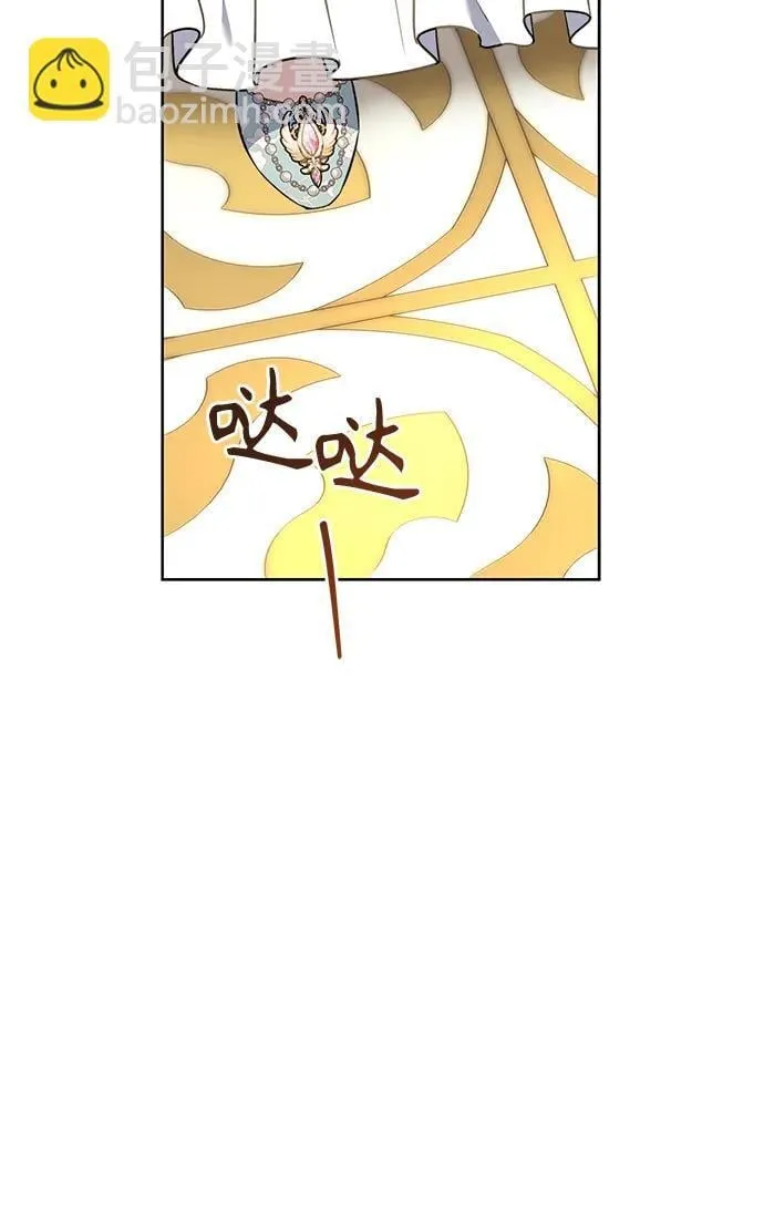 第14话 第7页