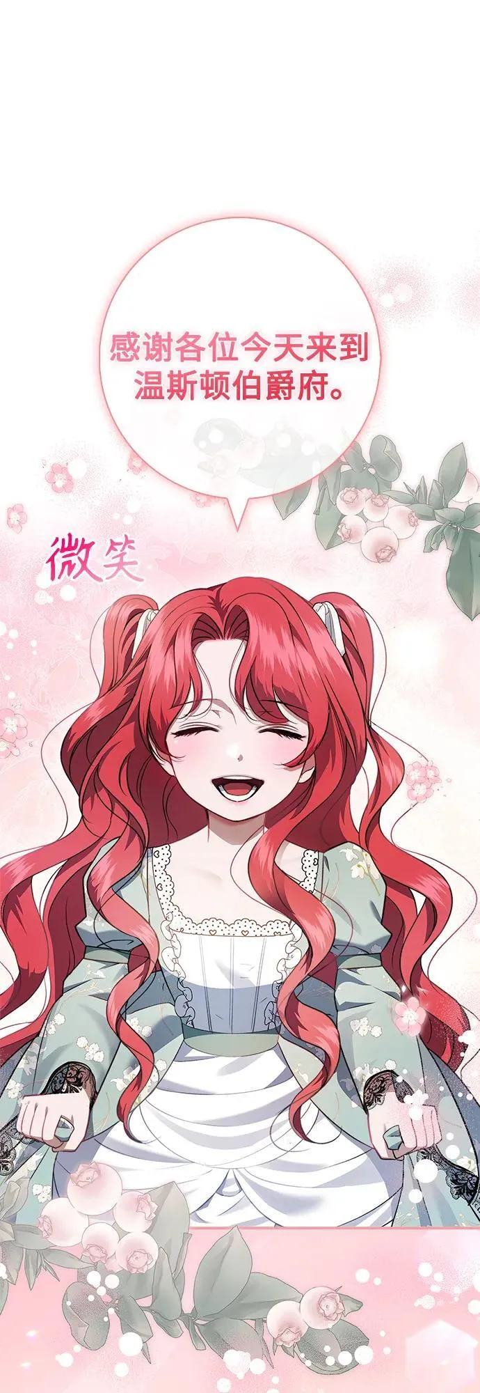 第14话 第9页