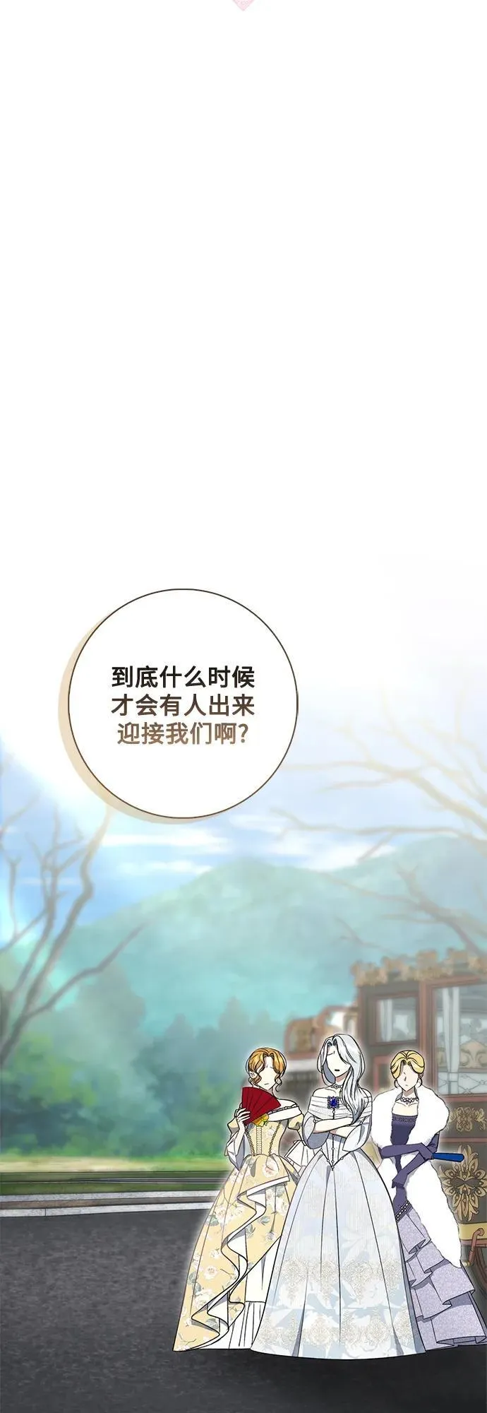 第14话 第11页