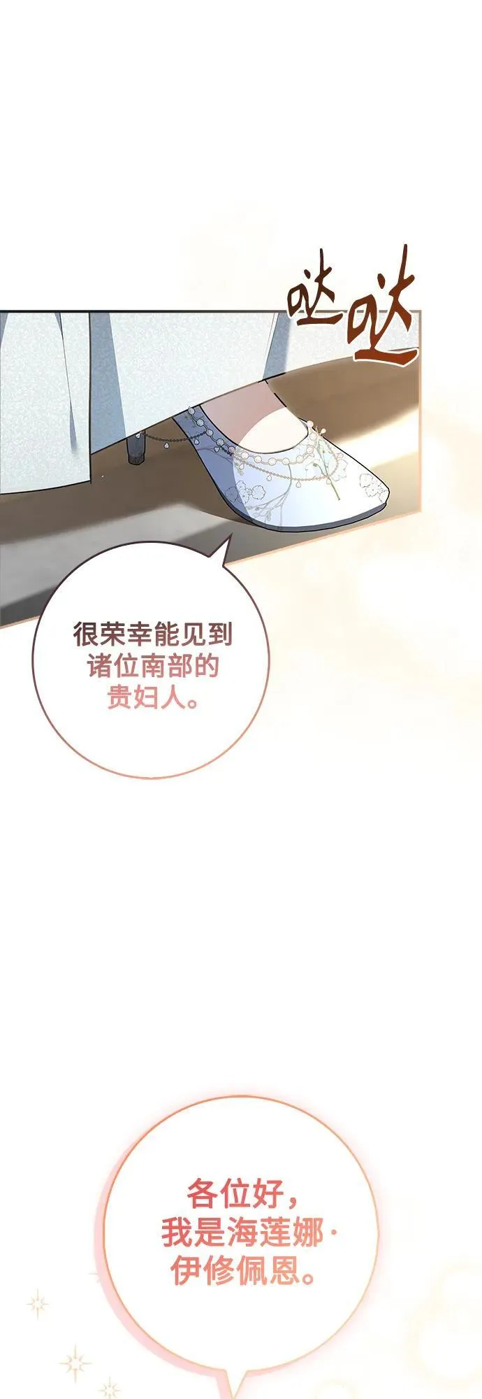 第14话 第15页