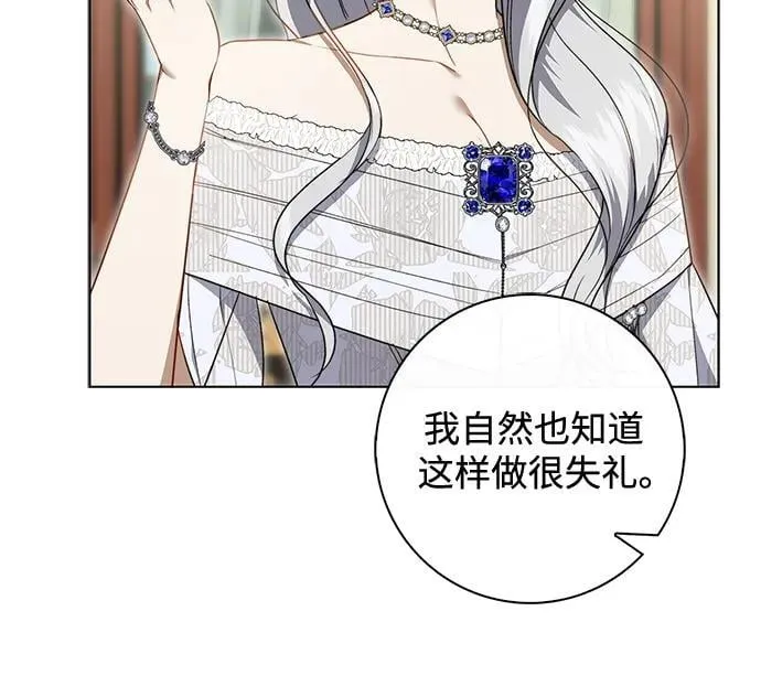 第14话 第20页