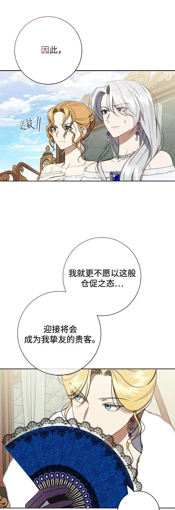 第14话 第22页